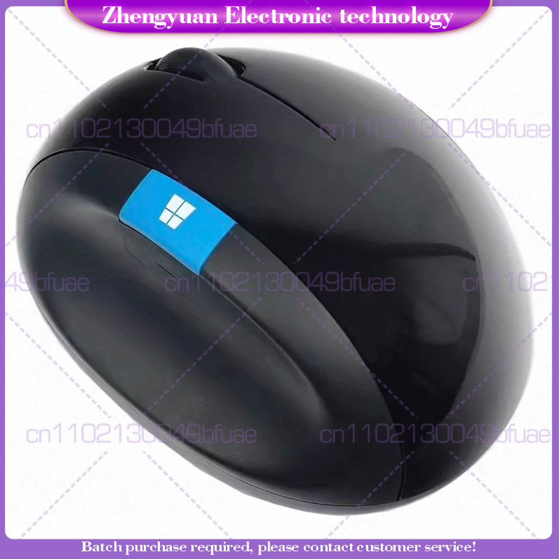Home Office Microsoft - 1 pezzo nuovo per mouse wireless