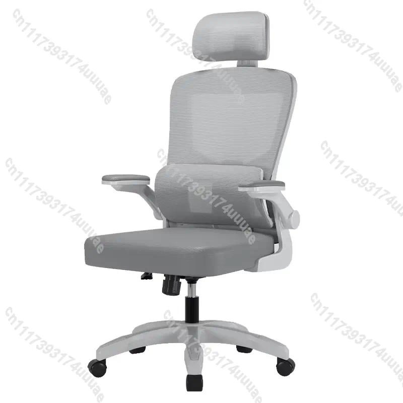 Sedia da Ufficio Moderna in Te - Home Office With Library recensione e prezzo