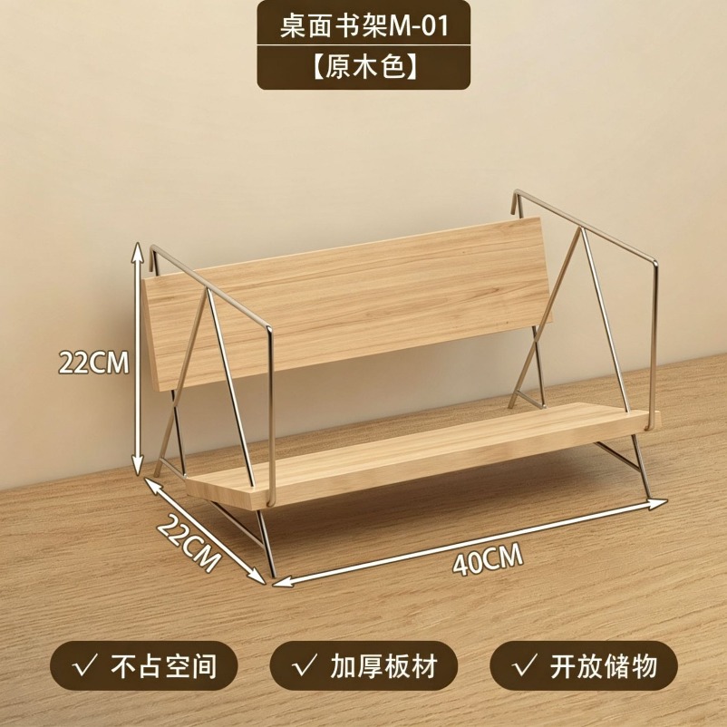 Semplice Supporto da Scrivania - Desktop Organizer Bamboo recensione e prezzo